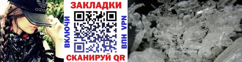 Купить Спасск-Рязанский APVP  MEGA ONION  МЕТАДОН  Конопля  Гашиш  КОКАИН 