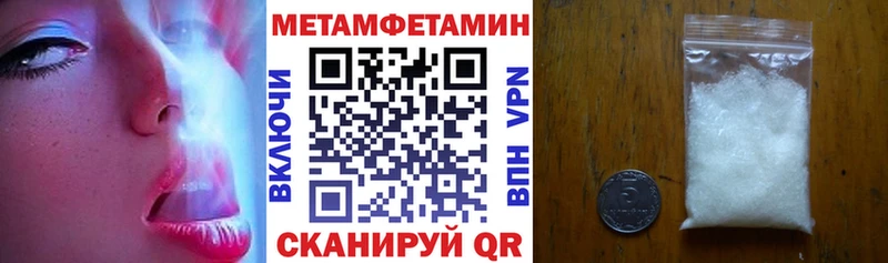 Амфетамин 98% Спасск-Рязанский