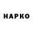 Гашиш гашик KVON