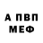 МЕТАДОН VHQ Shijeroo kun