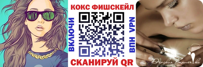 даркнет сайт  Спасск-Рязанский  Кокаин VHQ 
