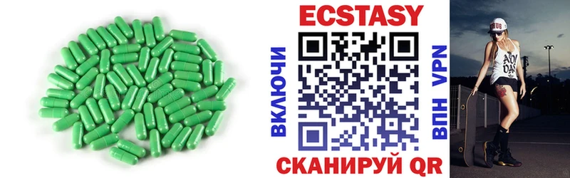 наркошоп  Спасск-Рязанский  Ecstasy mix 