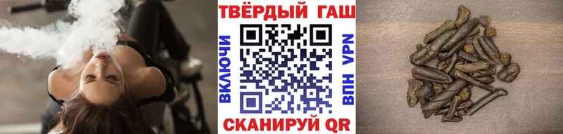 Гашиш 40% ТГК  что такое наркотик  Спасск-Рязанский 