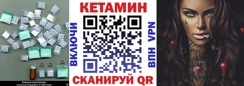 где продают наркотики Спасск-Рязанский ОМГ ОМГ зеркало Кетамин ketamine