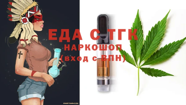 мяу мяу кристалл Алексин