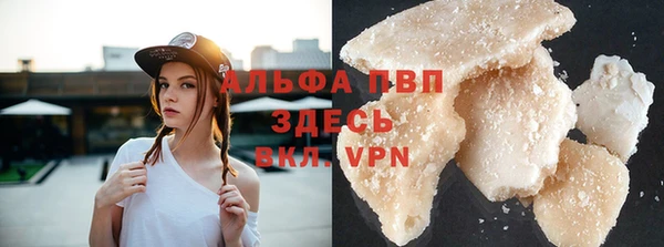 тгк Алексеевка