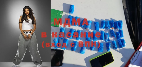 MDMA Алзамай