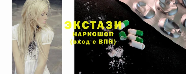 мяу мяу кристалл Алексин