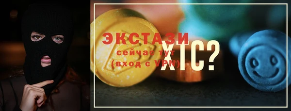 MDMA Алзамай
