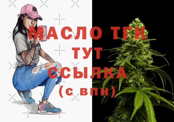 тгк Алексеевка