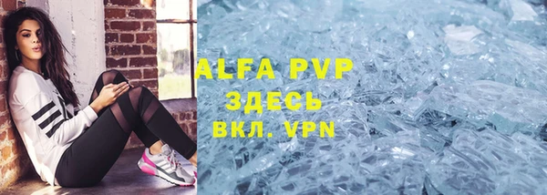 тгк Алексеевка