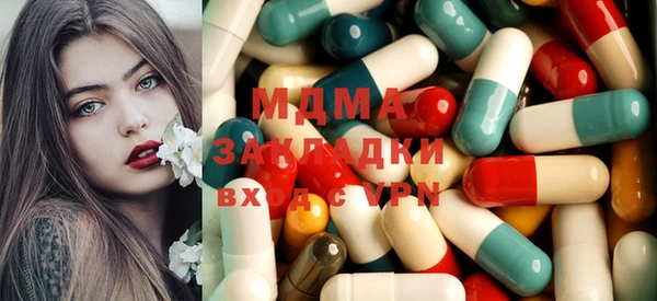 мяу мяу кристалл Алексин
