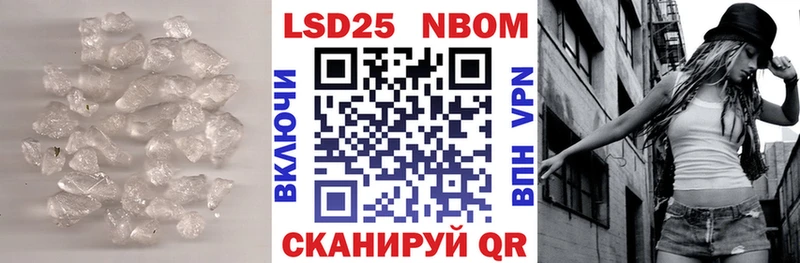дарнет шоп Спасск-Рязанский LSD-25 экстази кислота