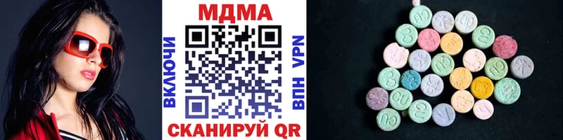 даркнет сайт  Спасск-Рязанский  МДМА молли 
