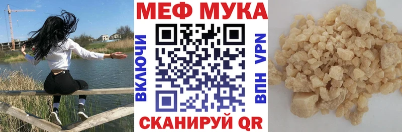 Меф mephedrone  Спасск-Рязанский 