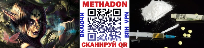 МЕТАДОН мёд  даркнет сайт  Спасск-Рязанский 
