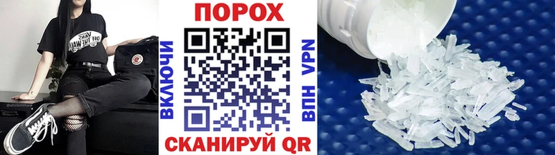 хочу   Спасск-Рязанский  kraken маркетплейс  Первитин винт 