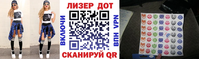 хочу наркоту Спасск-Рязанский Наркотические марки 1500мкг
