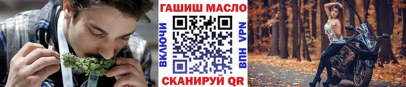 Дистиллят ТГК концентрат  KRAKEN как войти  Спасск-Рязанский 